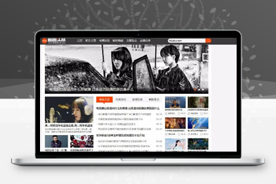 帝国cms内核仿《新趣头条》娱乐游戏资讯网站源码