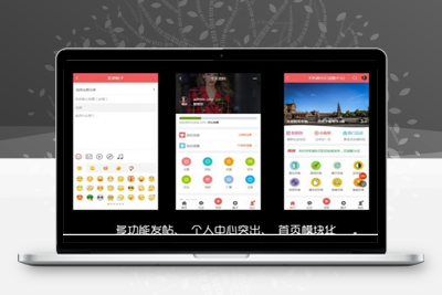 Discuz手机视频模板 AIUI7.3.0 商业版