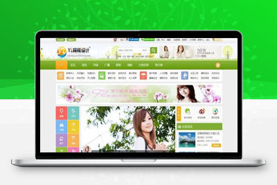 多配色城市门户D6 商业版 UTF8+GBK DiscuzX3.4模板