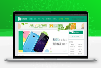 Discuz x3.2模板 新锐创想轻主题社区 商业版整站带数据+手机移动端