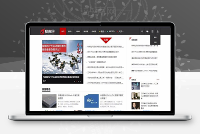 帝国CMS内核92game仿《极客网》响应试科技新媒体平台网站源码 带火车头采集_源码下载