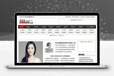 帝国CMS7.0内核92game仿发型屋文章资讯网站源码 带手机版+火车头采集_源码下载