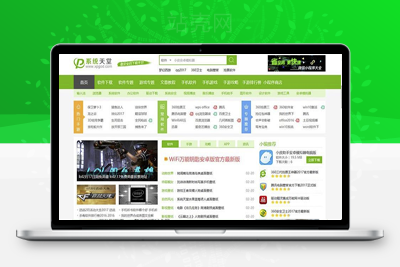帝国CMS内核HTML5响应式淘宝客导购网站源码_源码下载