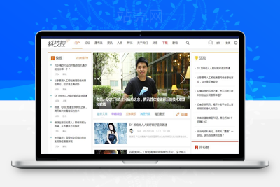 Discuz x3.4模板 迪恩资讯创业财经 商业版 GBK_源码下载