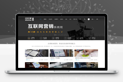Discuz x3.2模板 迪恩 教育课程职业培训4 商业版 GBK_源码下载