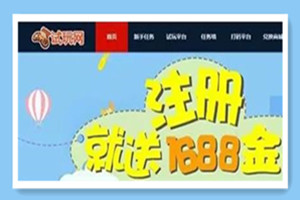 游戏试玩站打码赚钱平台系统，YII内核开发可运行的任务网源码