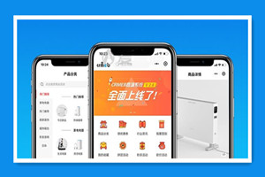 CRMEB商城系统3.24全功能带直播插件完整版源码简介