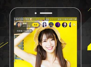 美女视频直播