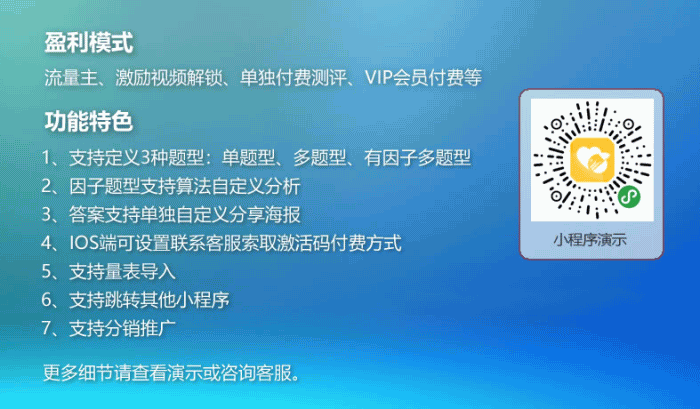 桔子云测评