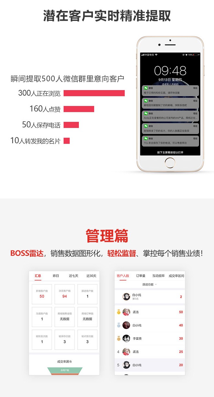 龙兵智能名片小程序V5.99.52