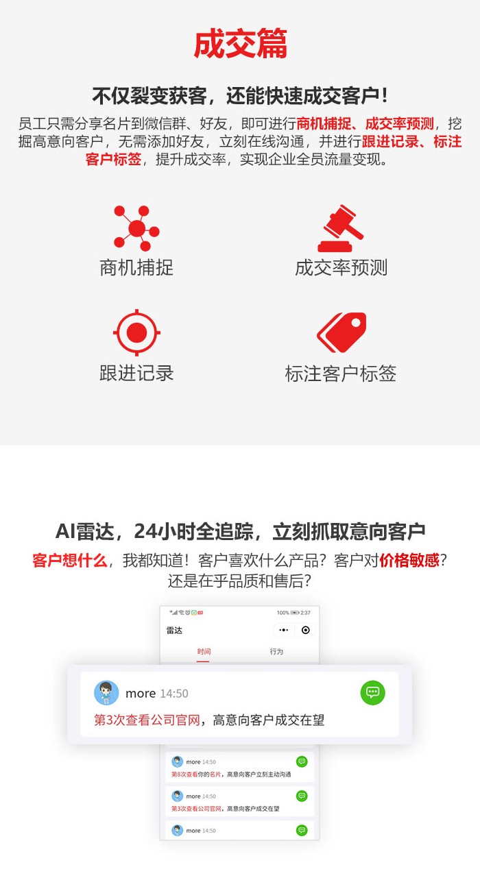 龙兵智能名片小程序V5.99.52