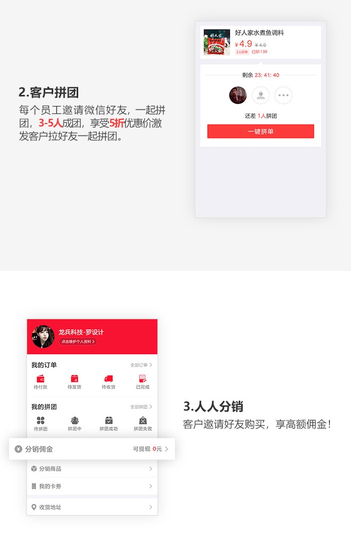 龙兵智能名片小程序V5.99.52
