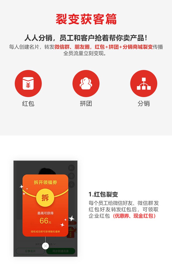 龙兵智能名片小程序V5.99.52