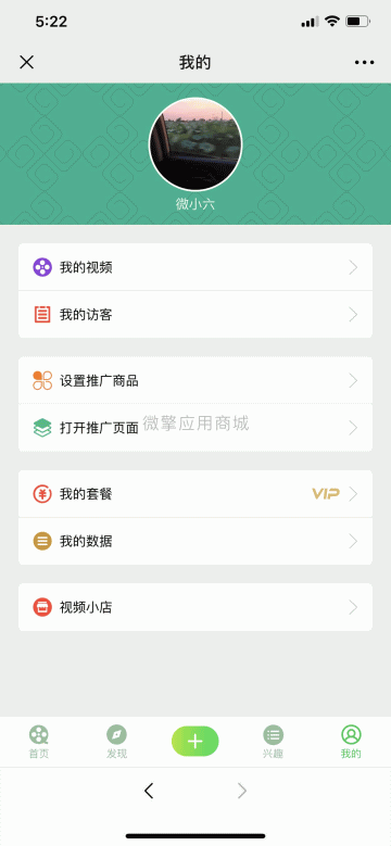 朋友圈看视频v1.0.15