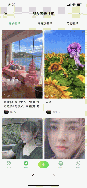 朋友圈看视频v1.0.15
