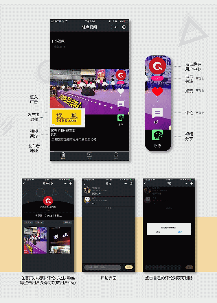轻点视频聚合版小程序 v1.0.2