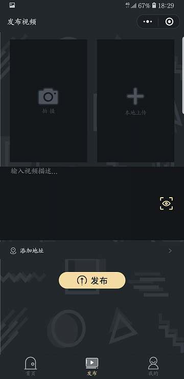 轻点视频聚合版小程序 v1.0.2
