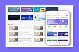 【亲测源码带视频教程】最新在线教育知识付费教育视频资料网站织梦模板dede模板下载(带手机端集成支付功能)+完整说明