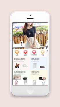 精美个人电商网上商城WEB微信小程序模板