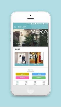 精美婚纱店官网WEB微信小程序模板