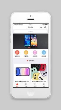 精简主页时尚风手机商城网上卖场微信小程序商城模板