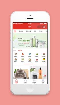 仿拼多多商城APP购物商城小程序页面设计模板
