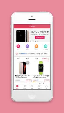 简单排版一元夺宝微商福利夺宝行动微信小程序模板