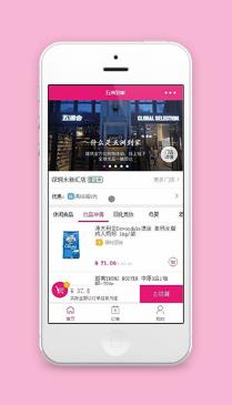 高端清爽风五洲商城生活用品购物页面结算微信小程序模板