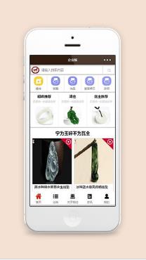企业版玉石石器展示售卖零售微信商城小程序模板