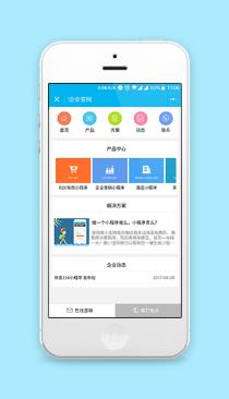 科技企业图文产品宣传推广公司介绍企业官网小程序模板