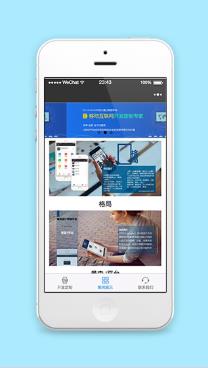 蓝色经典风IT网络公司小程序前端源码模板