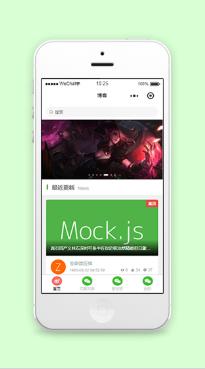 大气分页分栏式个人博客小程序前端源码