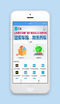 简单便捷汽车保修保养预约小程序前端模板
