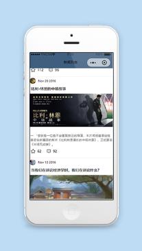 简单竖列排版新闻列表展示新闻小程序前端模板源码