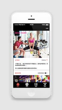 健身房课程教练预约打卡小程序模板
