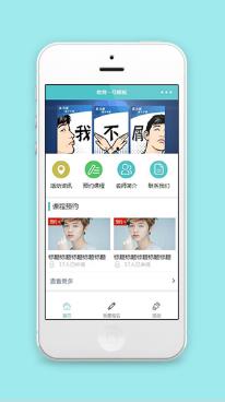 教育培训课程预约学习小程序前端模板