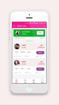 列表样式排版微信美容美发店小程序前端模板
