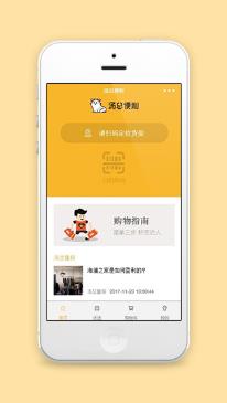 汤总优选购物便利店小程序前端源码模板