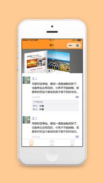 艺术生活个人圈子主页小程序前端源码