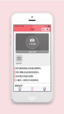 小Z租房快速网上租房微信小程序模板