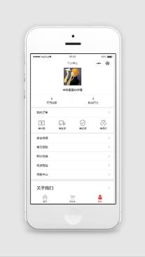 天使童装微信服装购物商城小程序源码