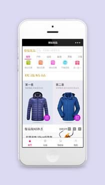 精选骆驼优品服饰微信商城小程序前端模板