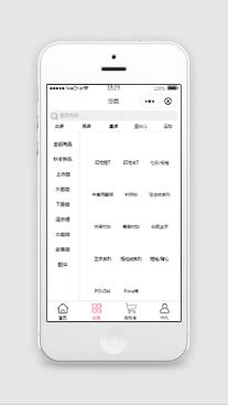 简便文字商城分类菜单微信小程序模板源码