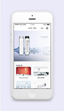 芙丝苏打水商城微信小程序模板