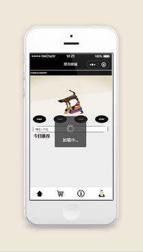 黑白简单朴实微信商城小程序模板