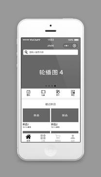 灰色简洁画风商品推广销售商城小程序模板