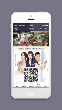 麦吉丽护肤商城微信小程序模板下载