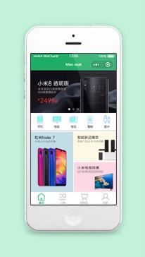 米商城微信商城小程序模板