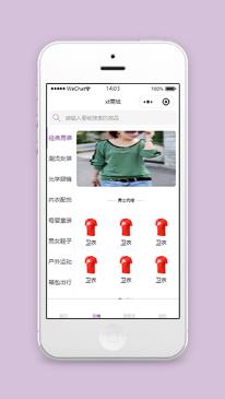 小星当零食商城微信小程序模板