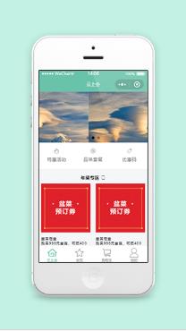 云上会商城创意图文微信商城小程序模板